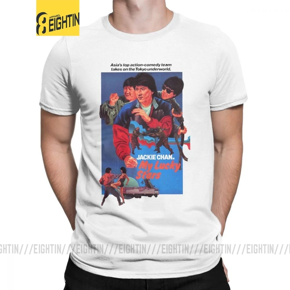 My Lucky Stars Jackie Chan футболки мужские хлопковые винтажные фильм китайский дракон бой