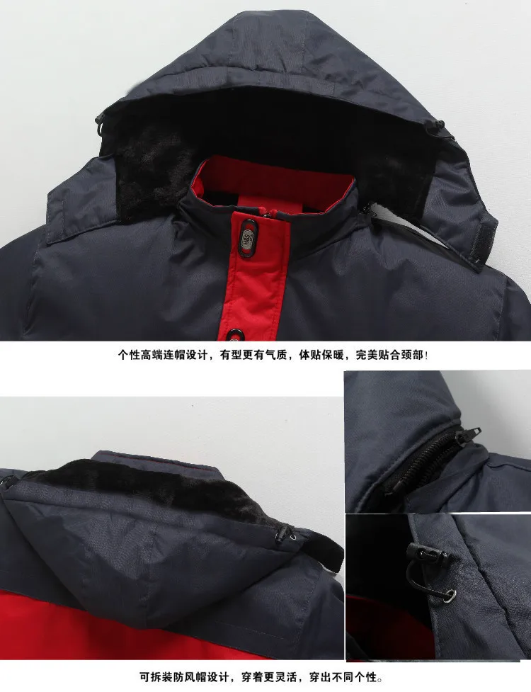 Зимняя парка для мужчин ford Windbreak плюс бархатная Толстая теплая ветрозащитная