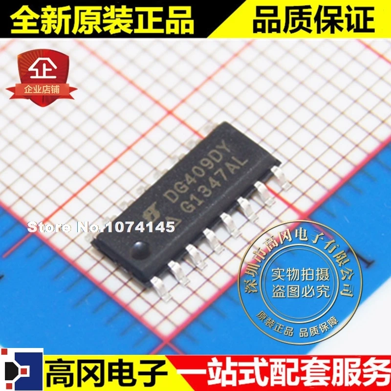 5 шт./лот DG409DY-E3 DG409DY SOP16 VISHAY |