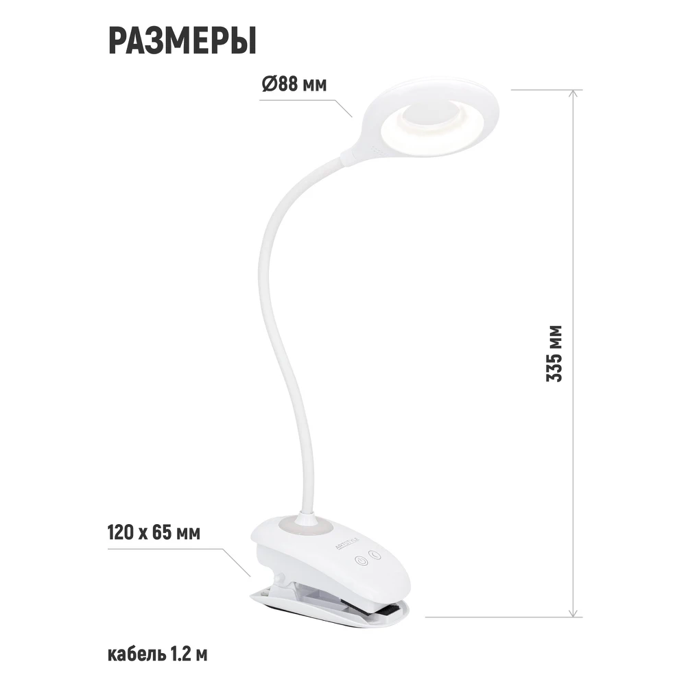 Светильник настольный Anatomica Smart-224 белый | Освещение