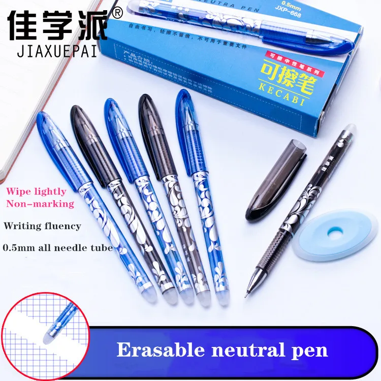 Стираемая ручка набор моющаяся синий черный цвет чернильные ручки для письма