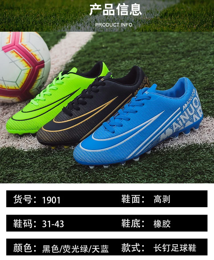 Новейшая сверхтонкая 7 Elite SE FG Мужская футбольная обувь CR7 футбольные бутсы Neymar Молодежные футбольные бутсы Vapors 13 Elite FG