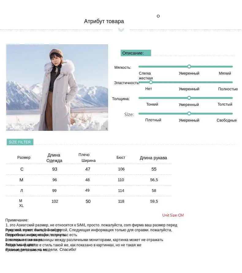INMAN Winter New Arrival Embroidery Hooded Solid Warm Women Long Down Coat
