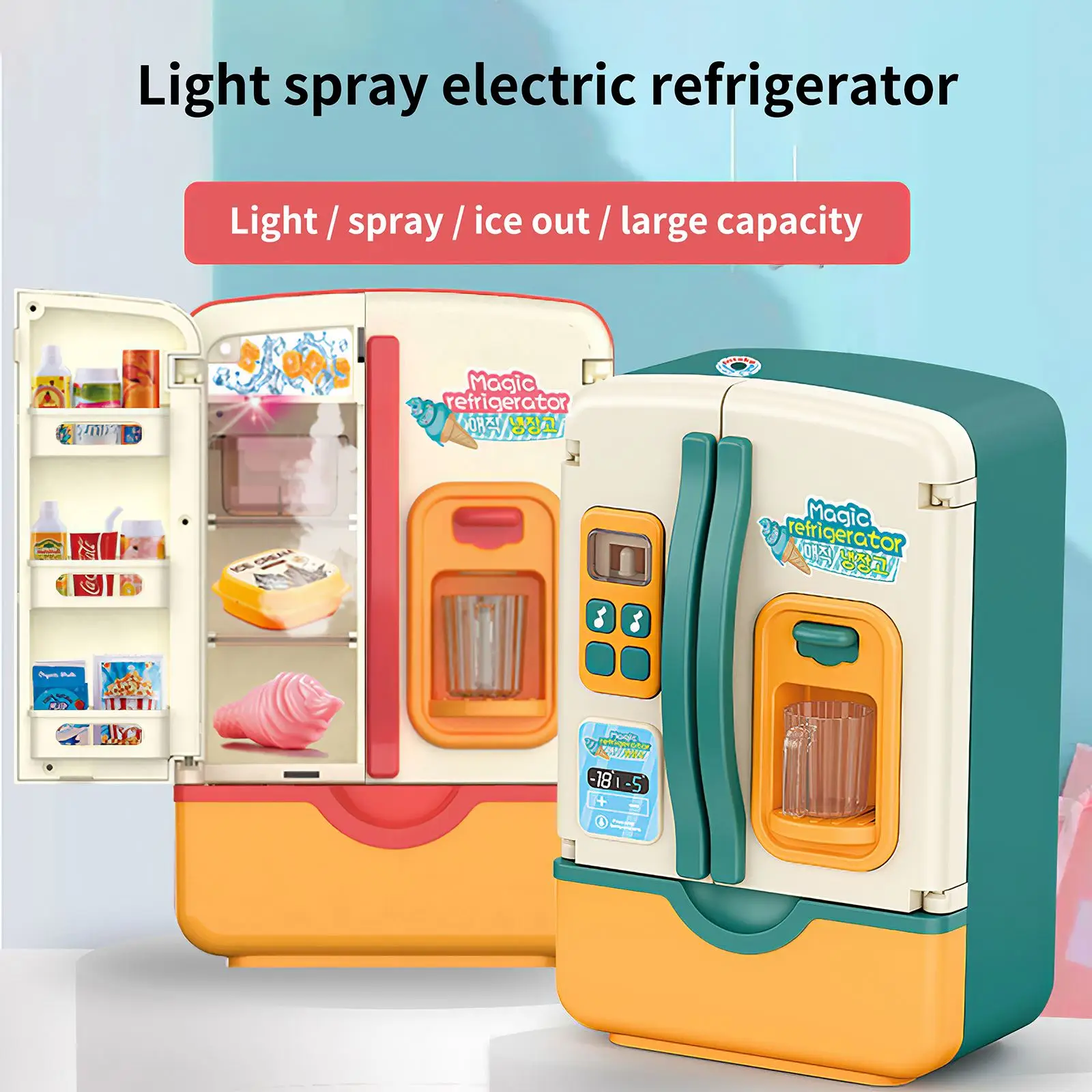

Детская бытовая красочная игрушка-Имитация холодильника, безопасная развивающая игрушка для детей, развивающая электрическая игрушка-хол...