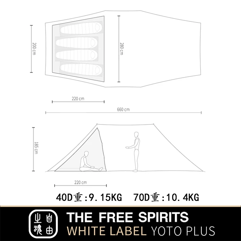

The Free Spirits Yoto Plus Tunnel Tent Outdoor Camping for Team Family 40D Silicon Drive Waterproof Large Tents White Label