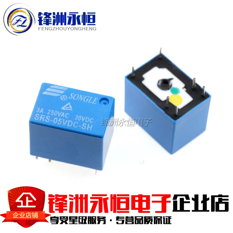 

10PCSSRS- 05 12 24VDC-SL SH 6 feet of a group of converter series 4100 Original Song Music Relay 3A