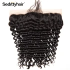 Seditty hair Deep Wave 13x4, фронтальные бразильские 100% человеческие волосы естественного цвета, свободная часть, Remy, фронтальные волосы с детскими волосами