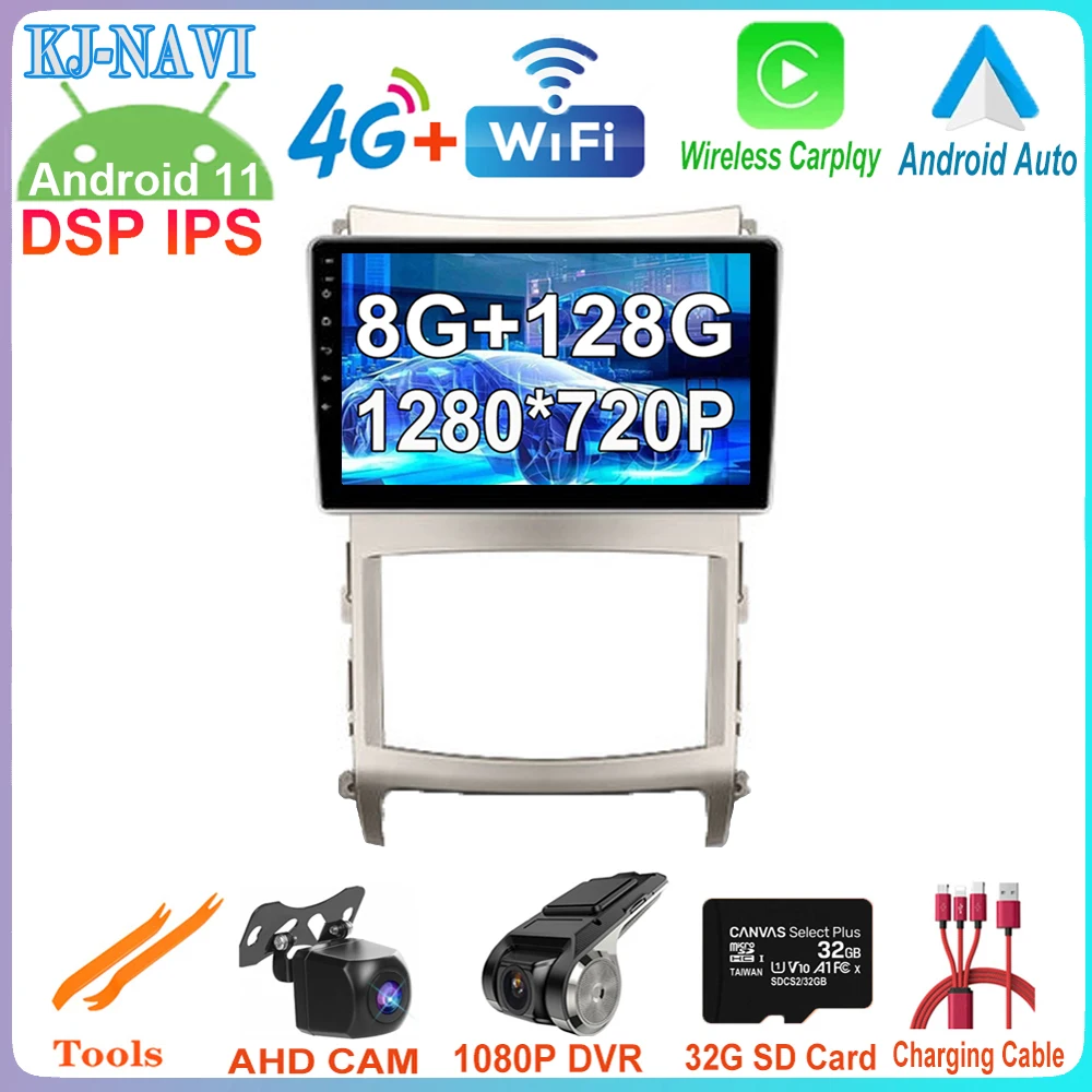 

Android 11 1280*720P 2.5D IPS Screen Car Stereo Multimedia Player Video GPS Navigation For Hyundai Veracruz ix55 2006 - 2015
