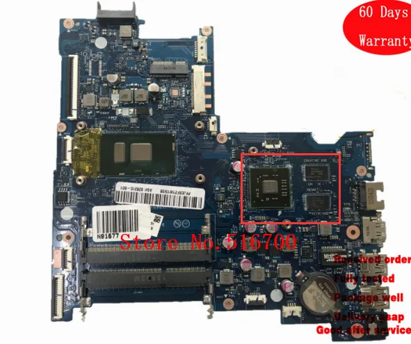 Протестировано место для ноутбука HP 15 AC motherbard 828188 001 601 ASL50 LA C921P R5M330 2 Гб I7