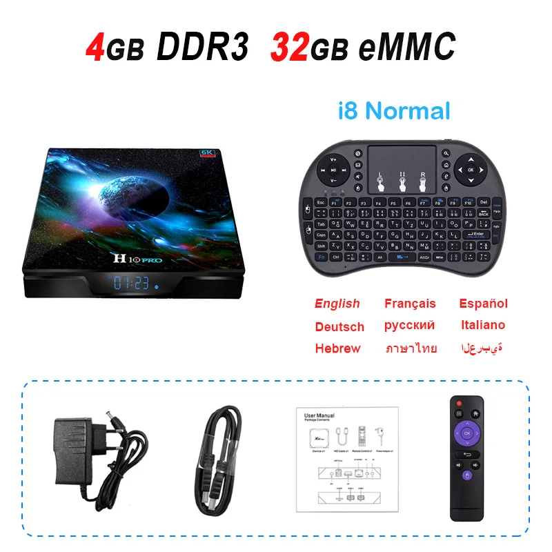 4GB 32GB i8normal H10 pro Smart tv Box Allwinner H603 Android 9,0 tv Box 4GB DDR3 64GB 2,4G 5G WiFi 6K медиаплеер - Цвет: 4GB 32GB i8normal
