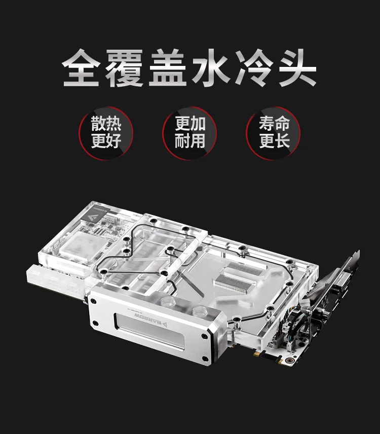 Курган GPU карта блок использовать для GALAX GTX1080TI HOF/HOF лимит версия полное покрытие видеокарта медный радиаторный блок RGB