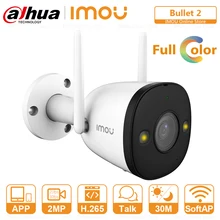 IMOU Outdoor Dual Antenna Full Color Wifi IP Camera Two-Way Audio Active Deterrence IP67 Weatherproof Built-in Hotspot Bullet 2