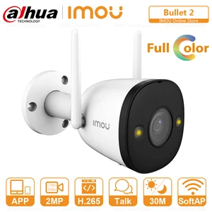 imou outdoor dual antenna full color wifi ip camera two way audio active deterrence ip67 weatherproof built in hotspot bullet 2 free global shipping