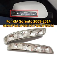 for kia sorento 2009 2014 rearview side mirror 4 led turn signal light lamp wing mirror flasher 87613 2p000 fc 87623 2p000 fc