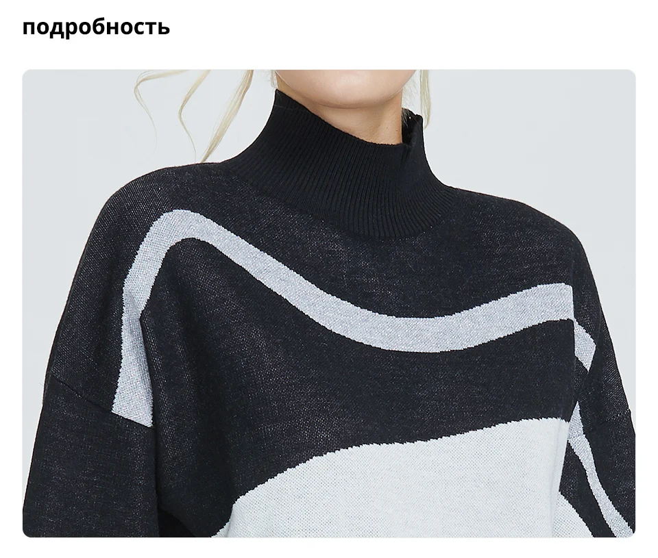 Astrid Осень новое поступление водолазка свитер женский высокое качество топ черно-белый модный стиль тонкая женская одежда MS-012