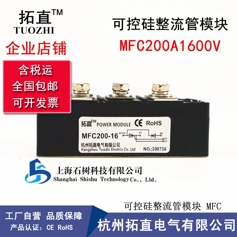 Бесплатная доставка 2 шт./лот 200 А Φ/60A 480 В переменного тока Φ MFC200A1600V/Φ MTC135A1600V |