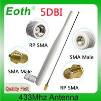433mhz antenna 5dbi gsm 433mhz lora sma male connector aerial antena 433m rp sma sma female iot ufl ipx extension pigtail cable