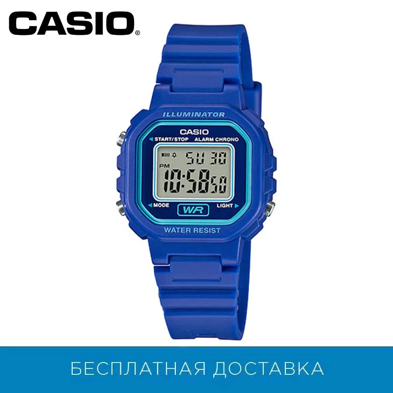 Наручные часы Casio LA 20WH 2A женские детские кварцевые|Женские наручные часы| |