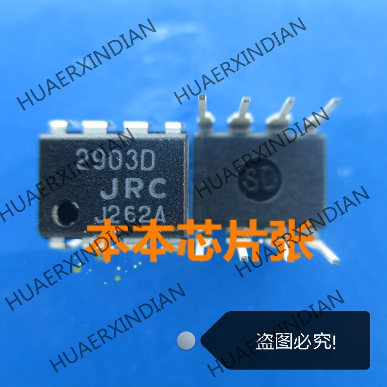 

New JRC2903D 2903R DIP8 high quality