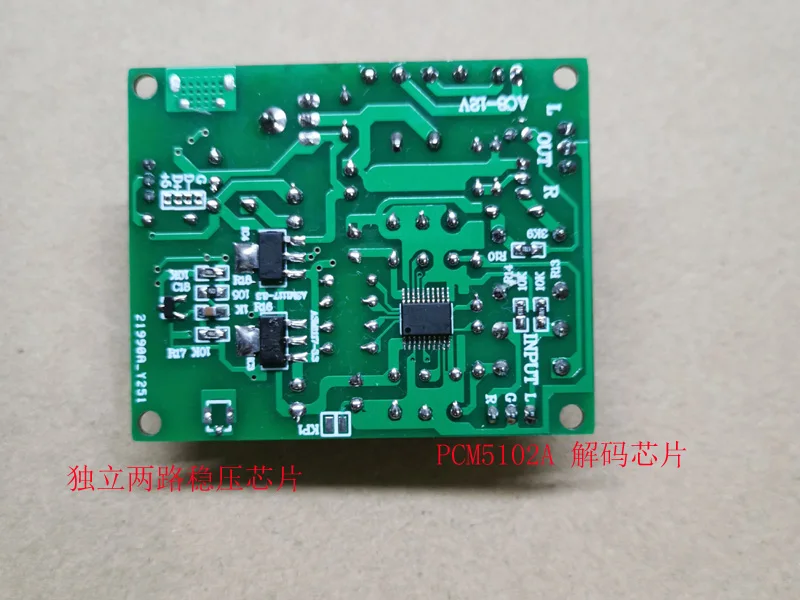 

APTX HD Bluetooth 5.1 Receiving Board, PCM5102A Lossless Decoding Board