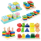 Детские развивающие игрушки Монтессори, деревянные геометрические формы, сортировка, математика, малыш, малыш, многослойная головоломка, игра для раннего обучения, подарок для ребенка