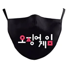 Маска для косплея Kpop с забавными играми, круглыми и шестью кольцами, треугольным и квадратным костюмами, Пылезащитная моющаяся маска для взрослых на Рождество, 456