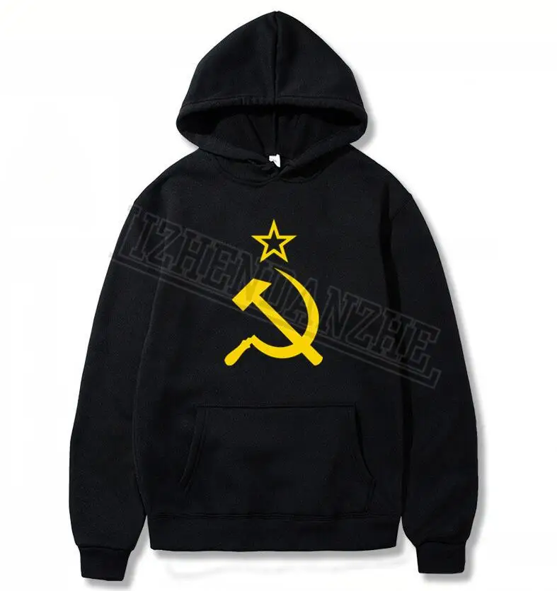 Толстовка мужская демисезонная с серпом и молотом советским флагом | Мужская