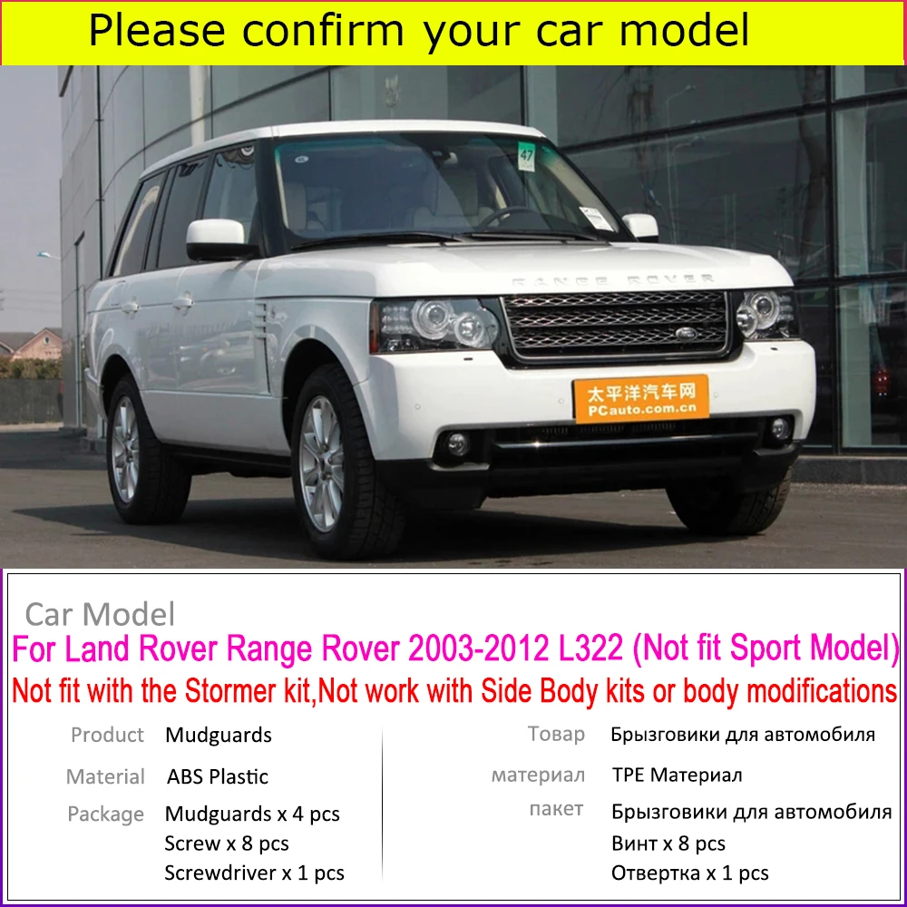 Брызговики для Land Rover Range Evoque L322 2012 ~ 2003 аксессуары брызговиков 2009 2008 | Автомобили и