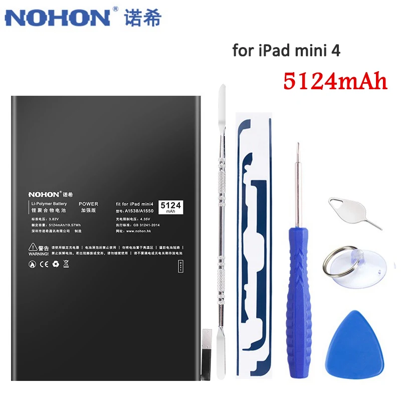 NOHON планшет батарея для iPad Mini 4 A1538 A1550 Замена литий полимерный Batarya Bateria Apple