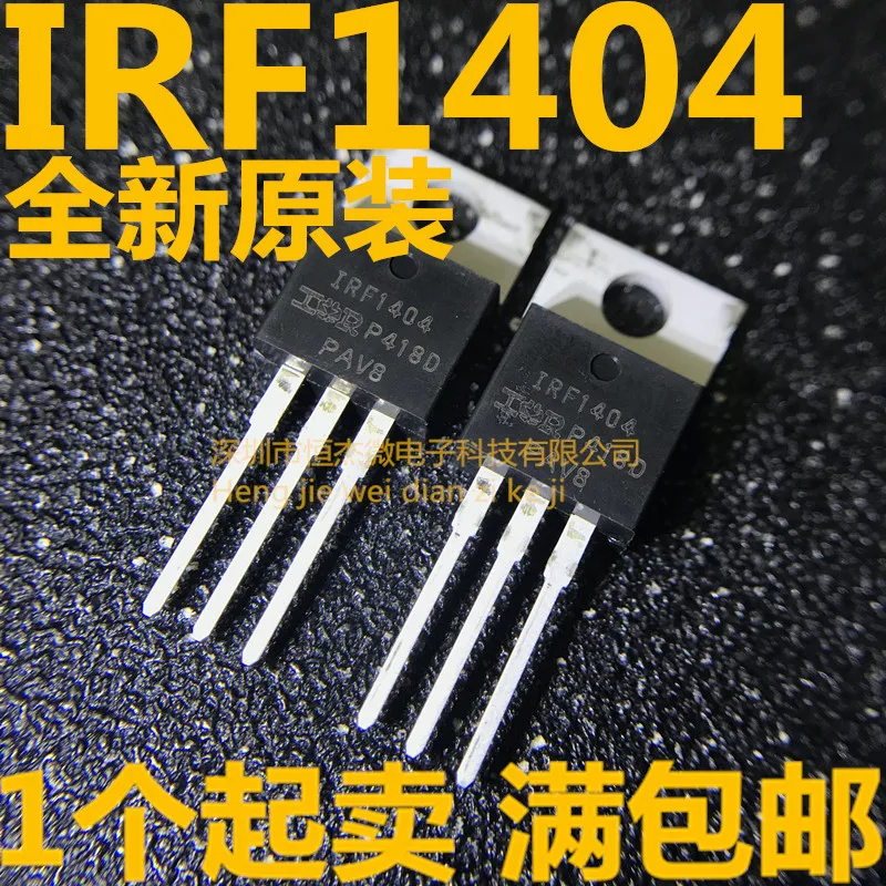 Модуль 10 шт. ADG719BRTZ A7840 HCPL 7840 HP7840 IRF9540S IRF9540NS F9540S IRF1404 IRF1404PBF PIC16F876A I/S|switch|switch switchswitch module