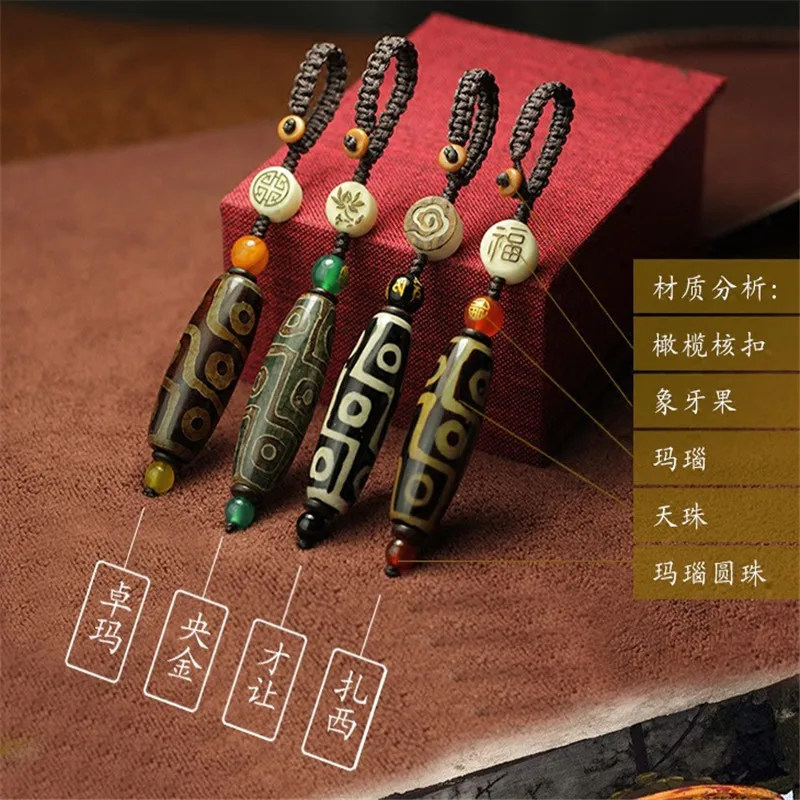 Брелок для ключей с подвеской из натурального камня|Брелоки| |