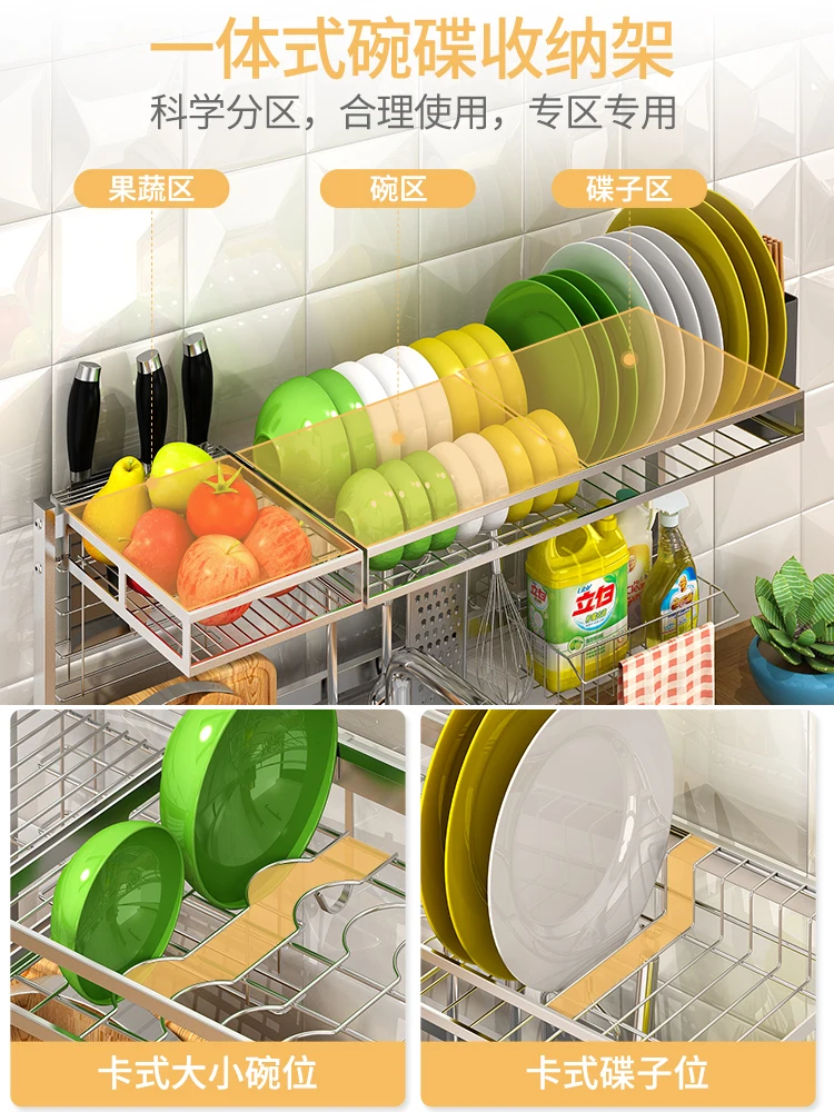 304 кухонная полка для посуды из нержавеющей стали сливная стойка сушки тарелка