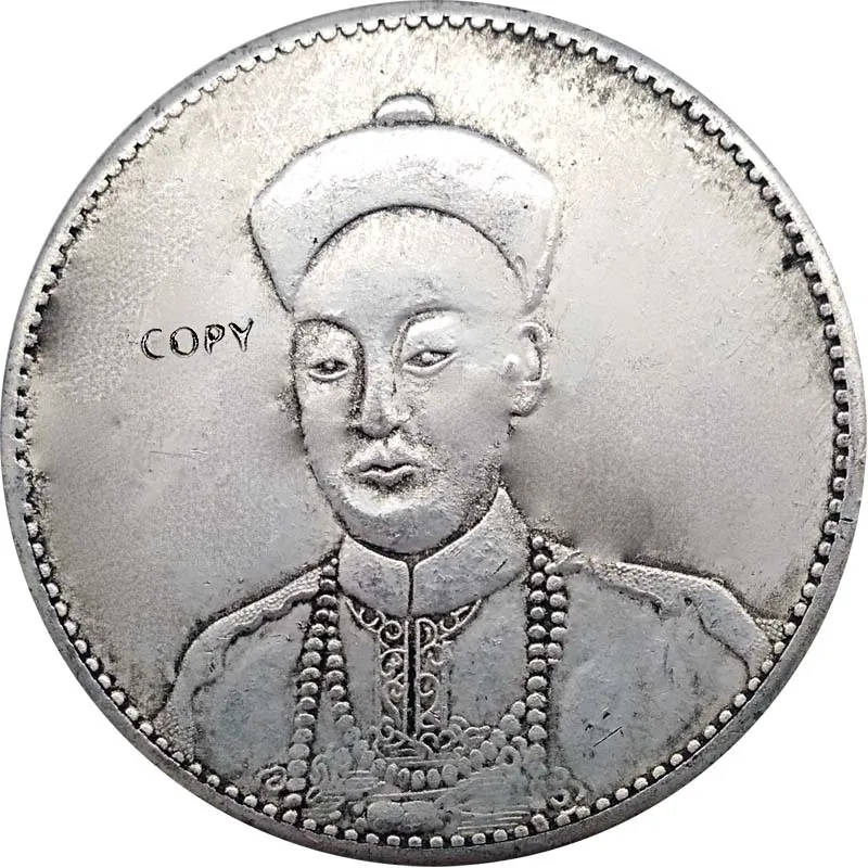 Китайская копия монет династии Цин Гуансюй Гуандун антикварная коллекционные |