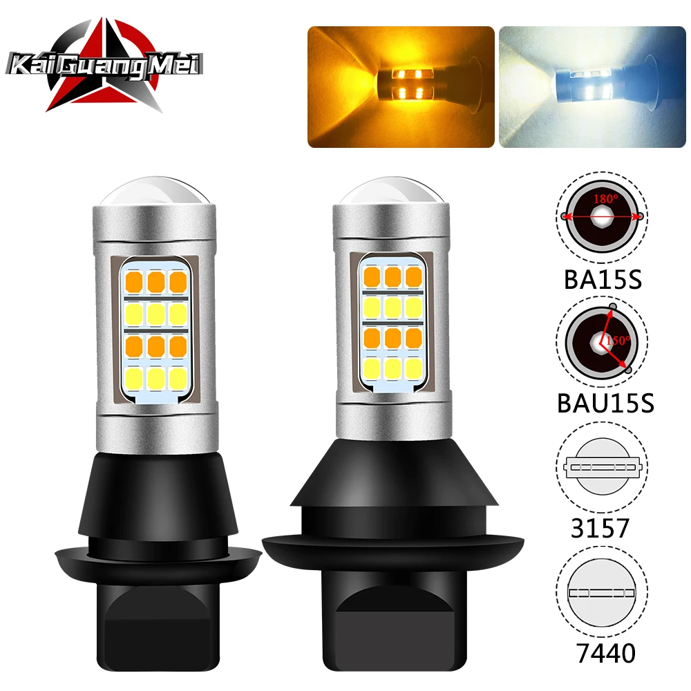 

1156 BA15S/BAU15S P21W PY21W 7440 3157 Car Dual Color LED Turn Signal Light Auto DRL Daytime Running Lamp White Amber Error Free