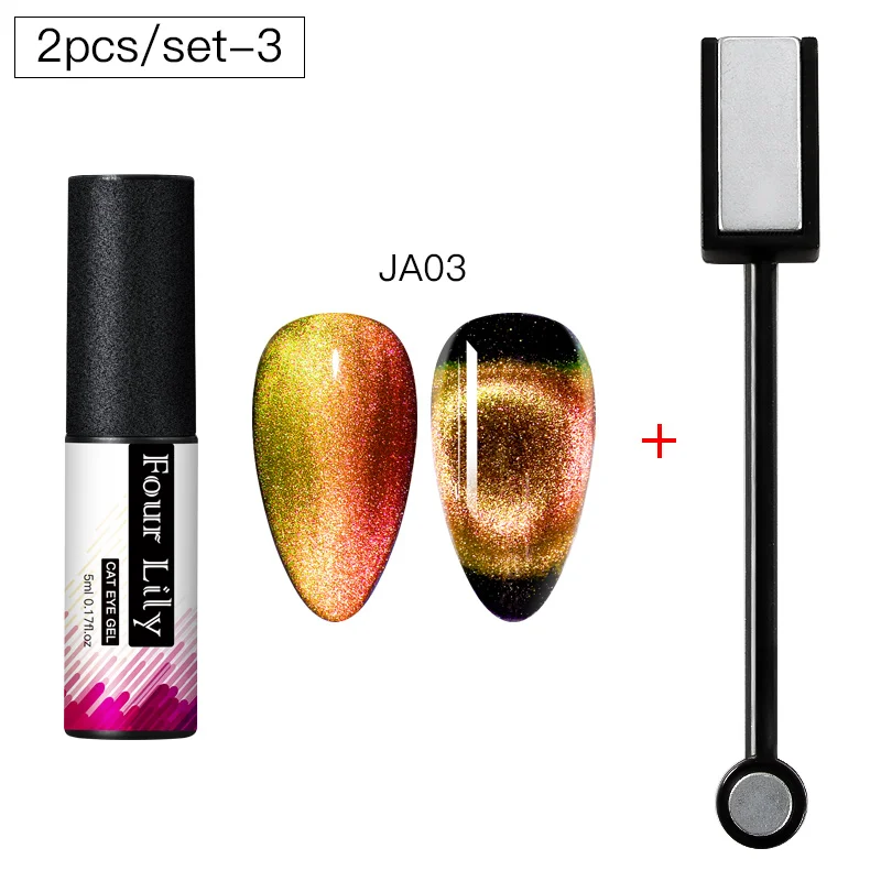 FOUR LILY 9D Galaxy Гель-лак для ногтей с эффектом «кошачий глаз» Auroras UV Cat Eye Гель-лак для ногтей Хамелеон для использования с магнитом Гель-лак для маникюра - Цвет: ZH07996
