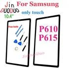 Сенсорный экран 10,4 дюйма для Samsung Galaxy Tab S6 Lite, P610, P615, сенсорный экран с дигитайзером, сменная стеклянная панель