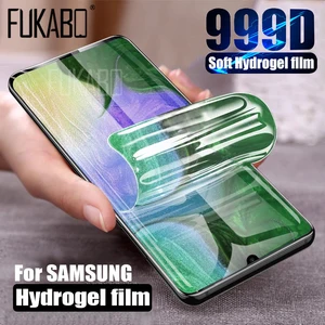 Защита экрана 999D гидрогель для Samsung Galaxy A51 A50 A70 A71 Note 20 10 9 8 S20, ультрагидрогелевая пленка на M31 S10e S8 S9 Plus, не стекло защитная для экрана пленка protectores de pantalla