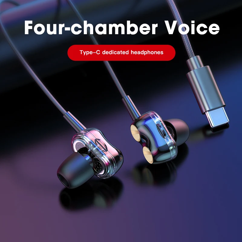 Проводные наушники Typc C четырехъядерные USB вкладыши с двойным драйвером телефона