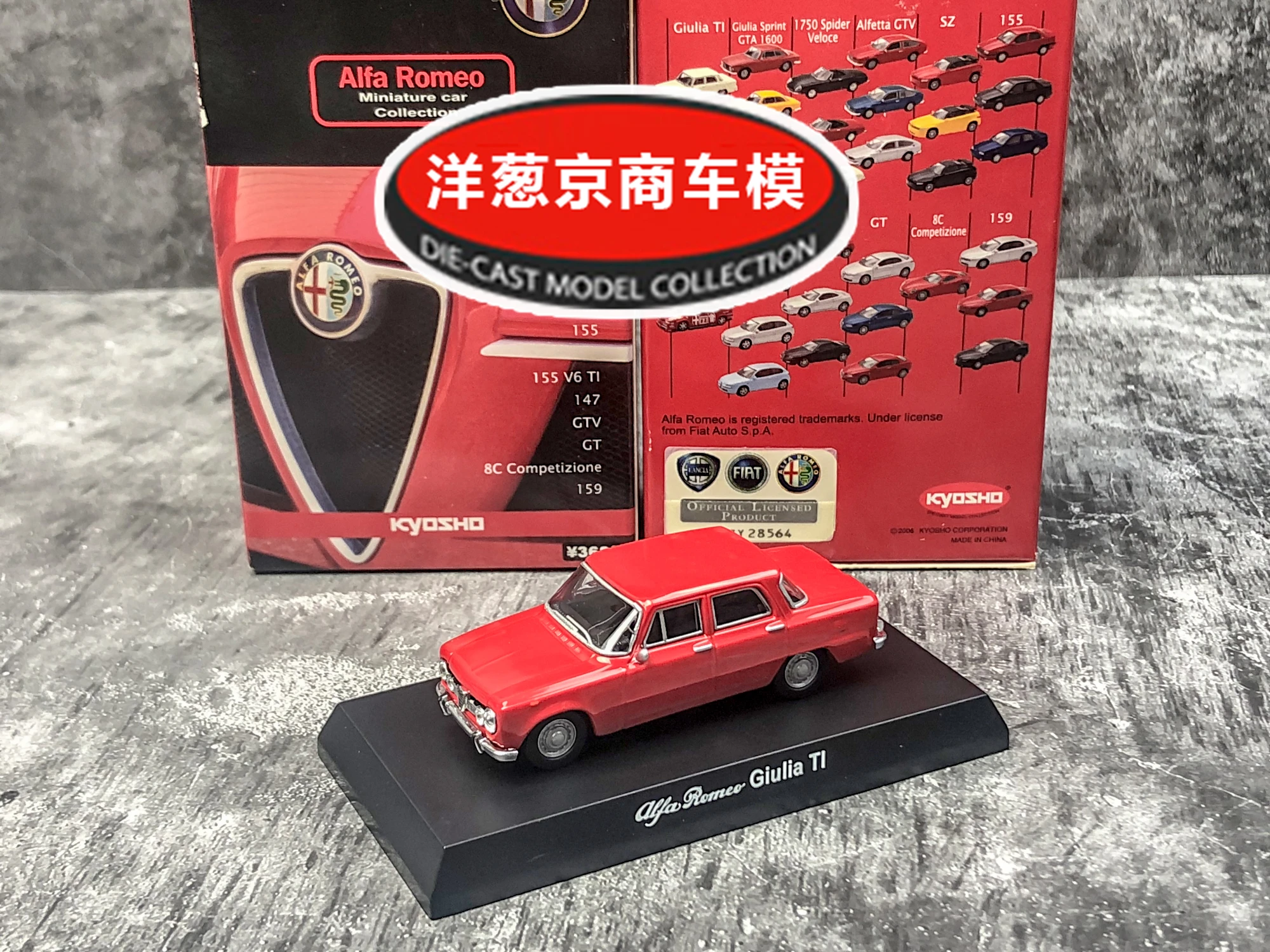 

1: 64 Kyosho Alfa Romeo Giulia Ti Diecast Collection of Simulation Alloy Car Model Children Toys