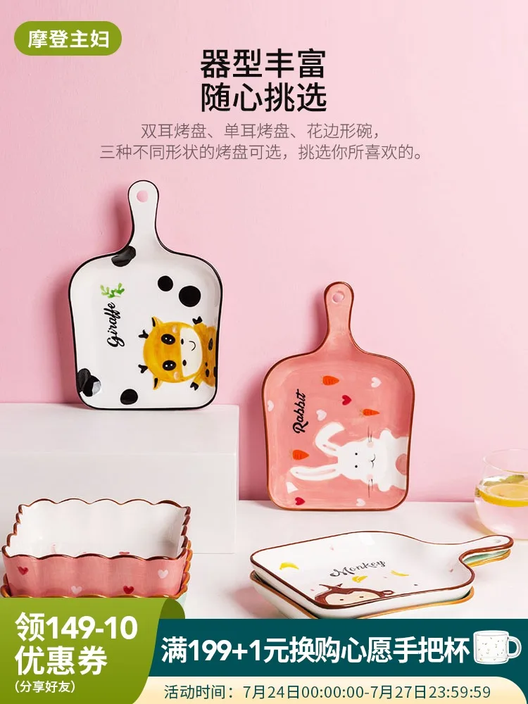 

Милая супер-зеленая детская тарелка с двумя ушами, тарелка с мультяшными животными, креативная сетчатая красная керамическая посуда