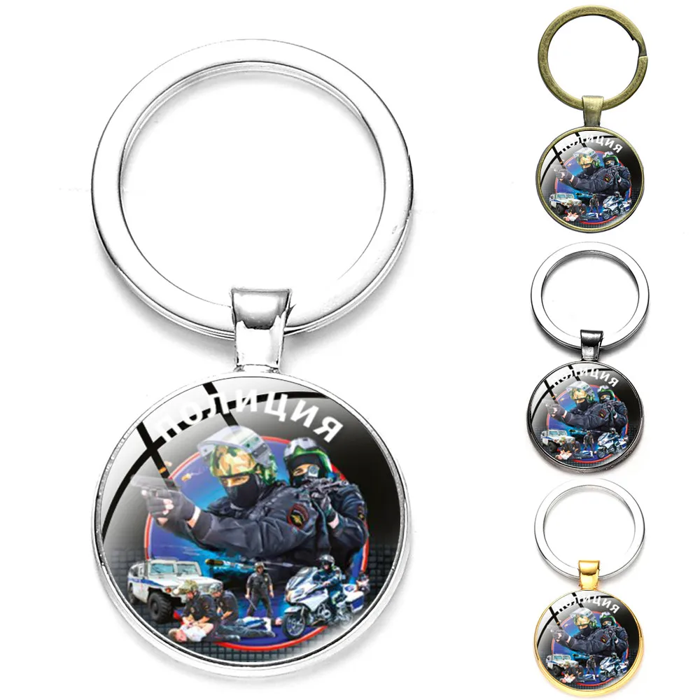 Новая распродажа полицейский круглый брелок искусство фото стеклянный купол