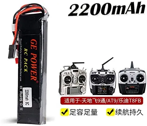 11 1 V/3S 2200mAh 8C LiPO батарея для WFLY 9CH AT9 AT10 AT90S Devo7 RC передатчик дистанционного