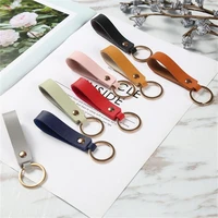 8 colors fashion leather keychain business gift leather key chain men women car key strap waist wallet keychains keyrings