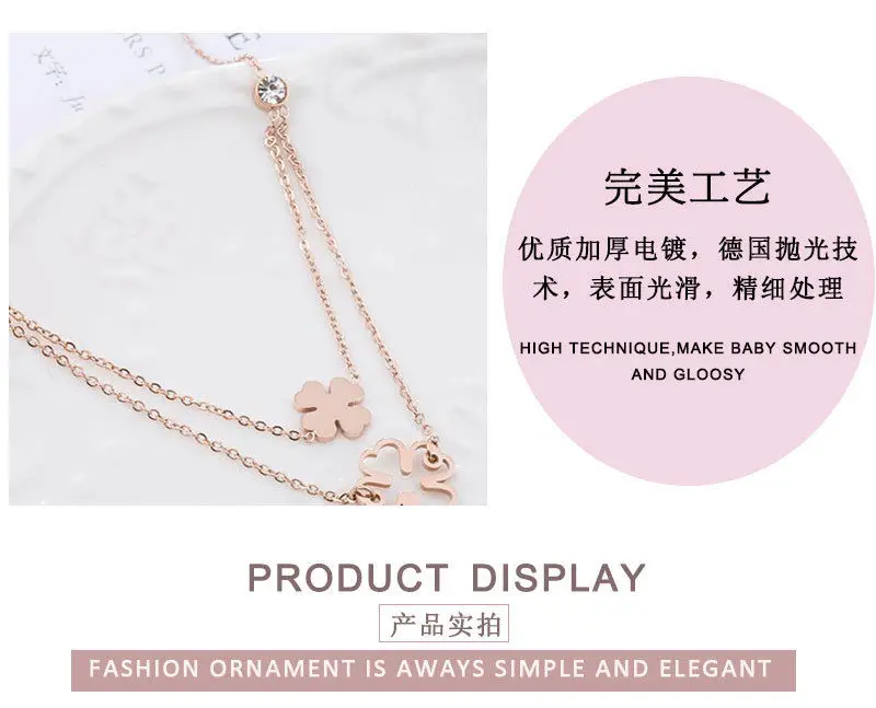 Модные украшения четырехлистный клевер Двухслойное ожерелье титановая сталь