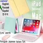 Для iPad Pro 10,5 Air 3 10,5 2019 Air 4 10,9 2020 клавиатура мышь чехол iPad 10,2 2019 2020 7-го 8-го поколения Чехол для клавиатуры
