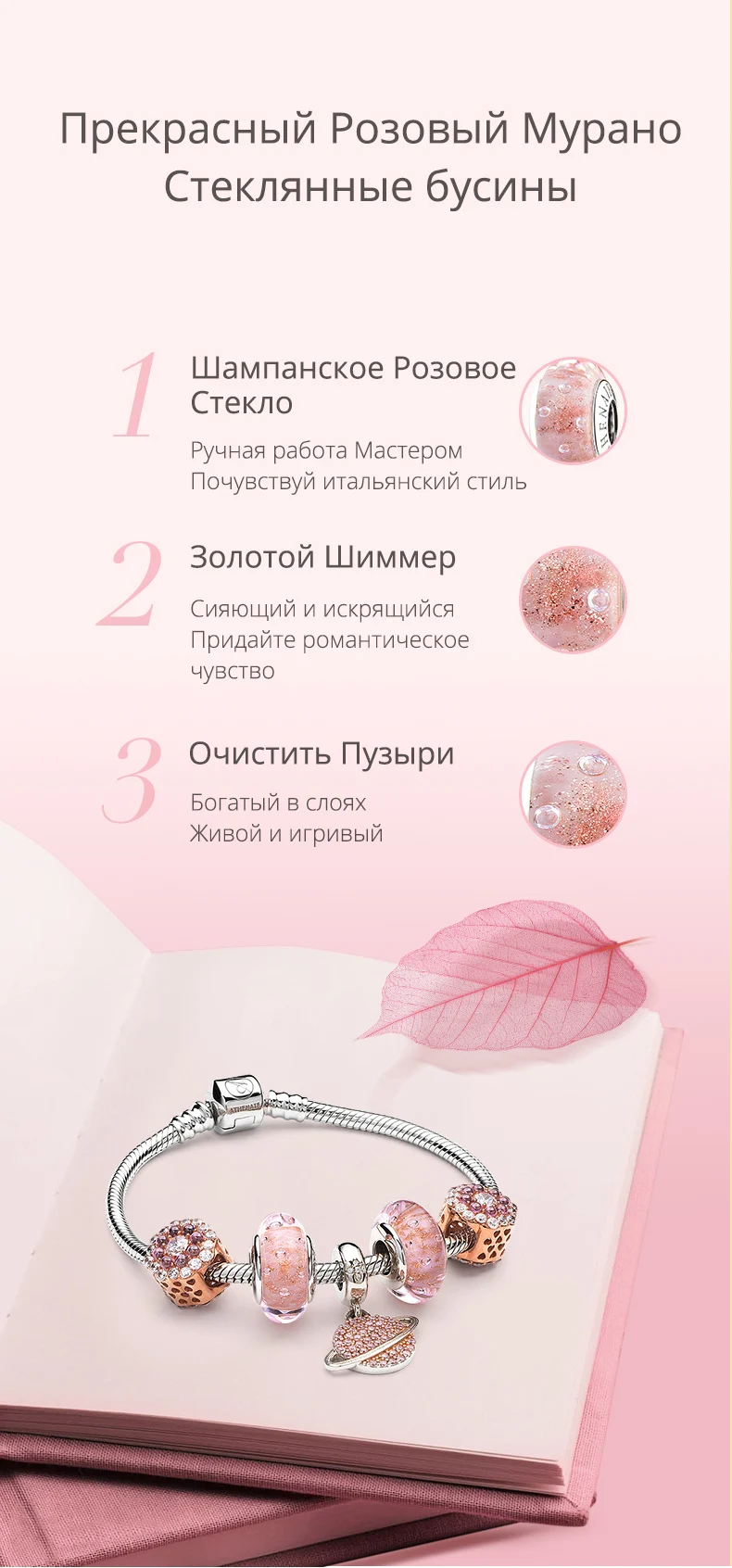 ATHENAIE 925 пробы серебряные муранские стеклянные бусины розовое золото пески пузырьки Подвески бусины для браслетов браслеты и ожерелья