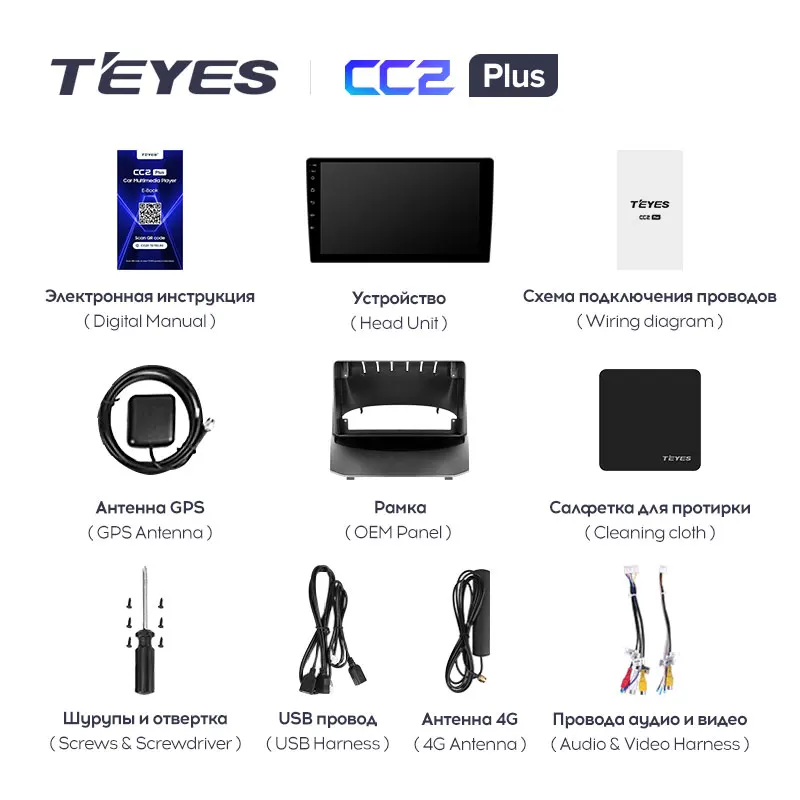 TEYES CC2L и CC2 Plus Штатная магнитола For Форд Фиеста 6 Ford Fiesta Mk 2008 2019 Android до 8 ЯДЕР + 128ГБ