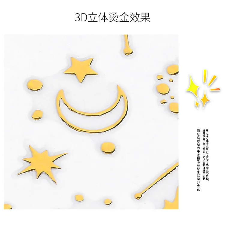3D рельефная наклейка для ногтей, лунная звезда, клей, сделай сам, маникюрный слайдер, декоративные наклейки для ногтей