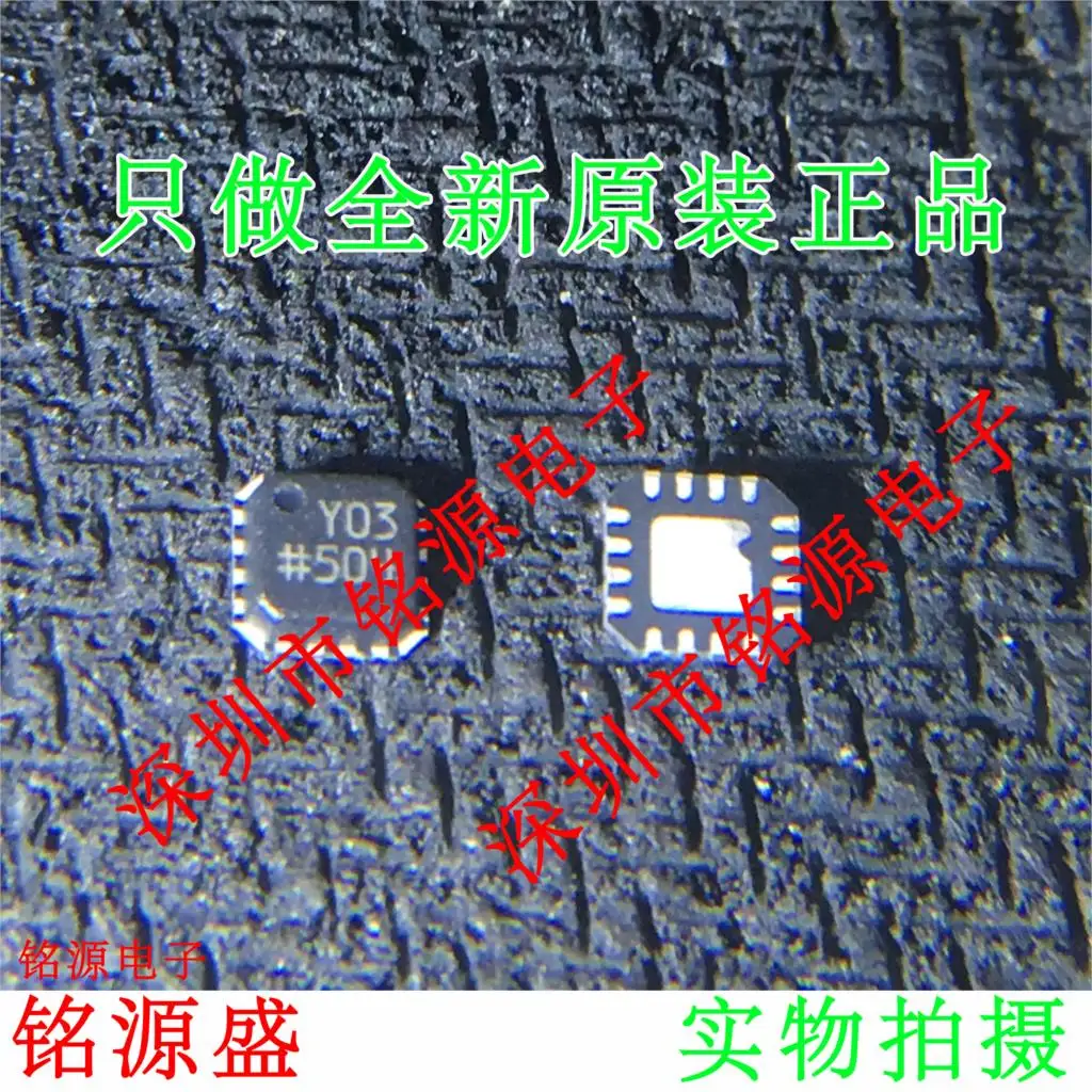 

new original 10pcs ADCLK905BCPZ ADCLK905 Y03 YO3 QFN16