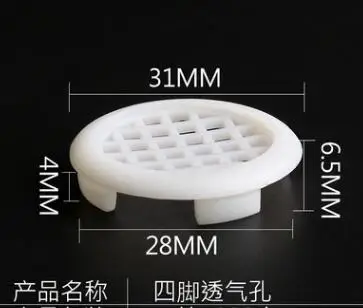 

10 шт., пластиковая декоративная крышка вентиляционного отверстия, 38 мм, круглая жалюзи, сетчатая заглушка с отверстием, шкаф для обуви, решетка для корпусной мебели, вентиляционные системы